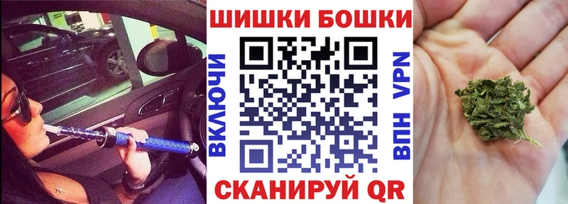 Шишки марихуана VHQ  Тбилисская 
